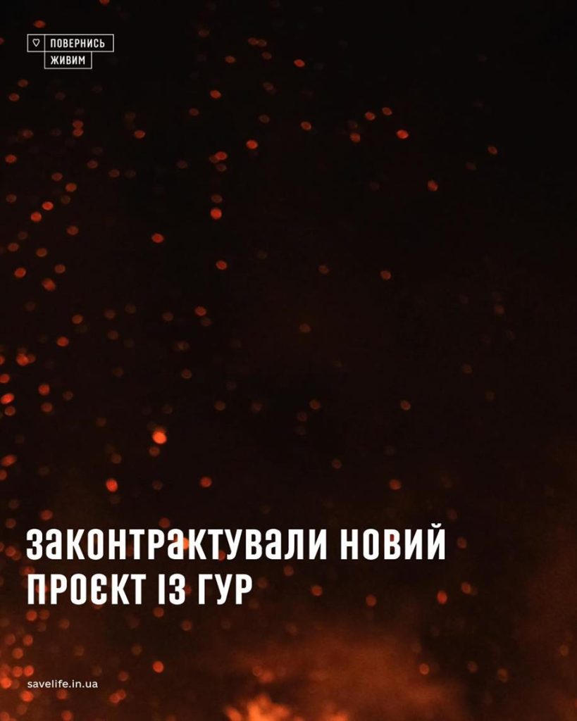 ГУР і “Бавовна у Москві”: не плутати тролінг і реальність