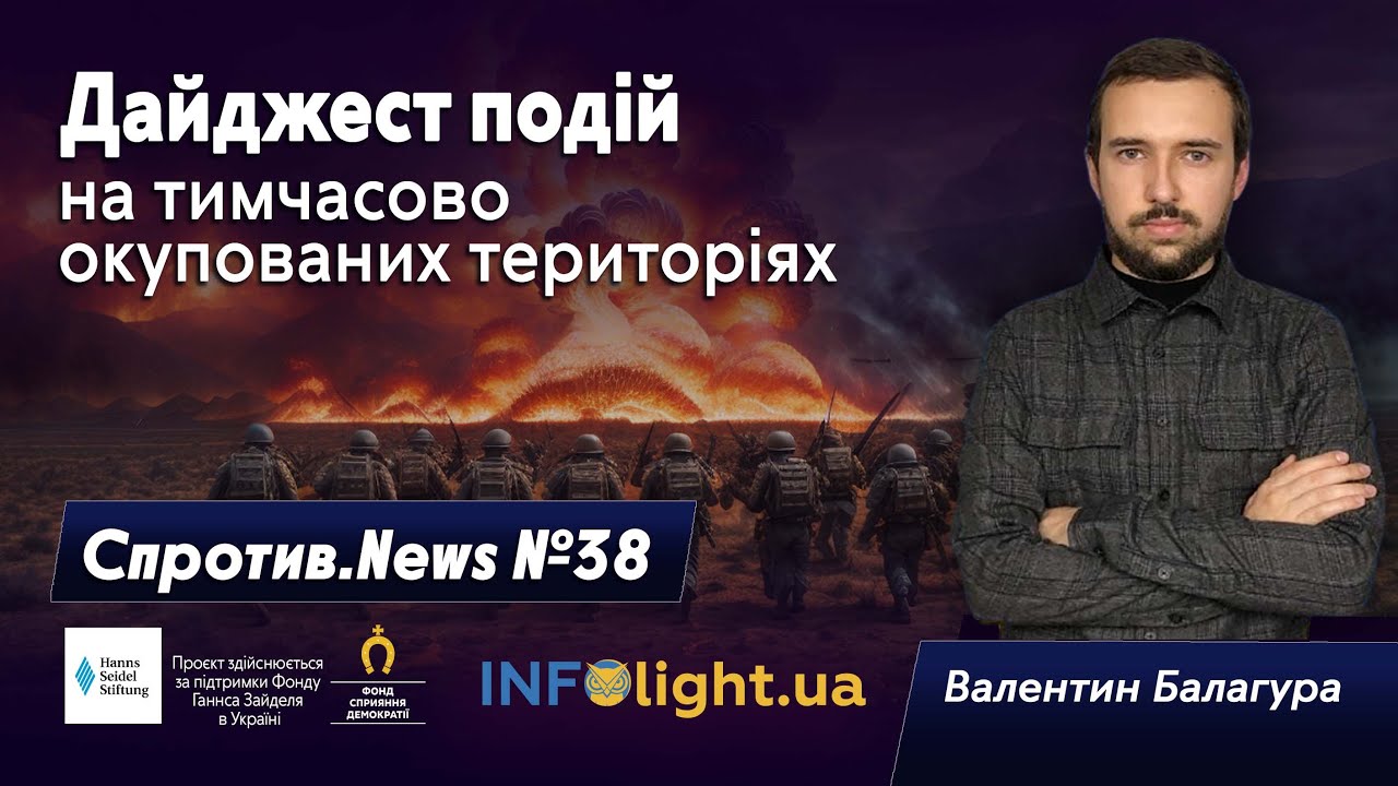 №38