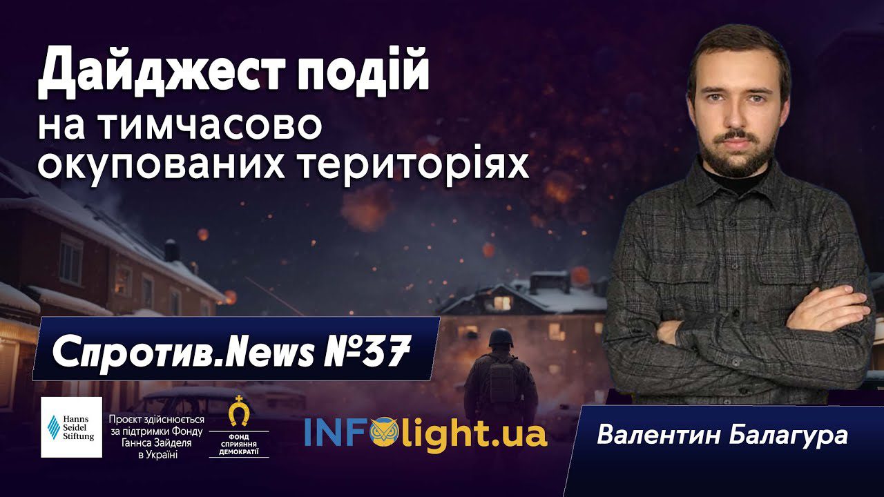 №37