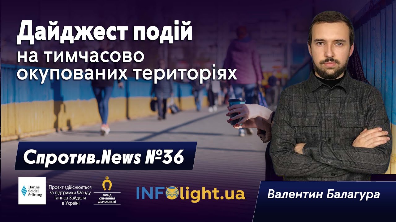 №36