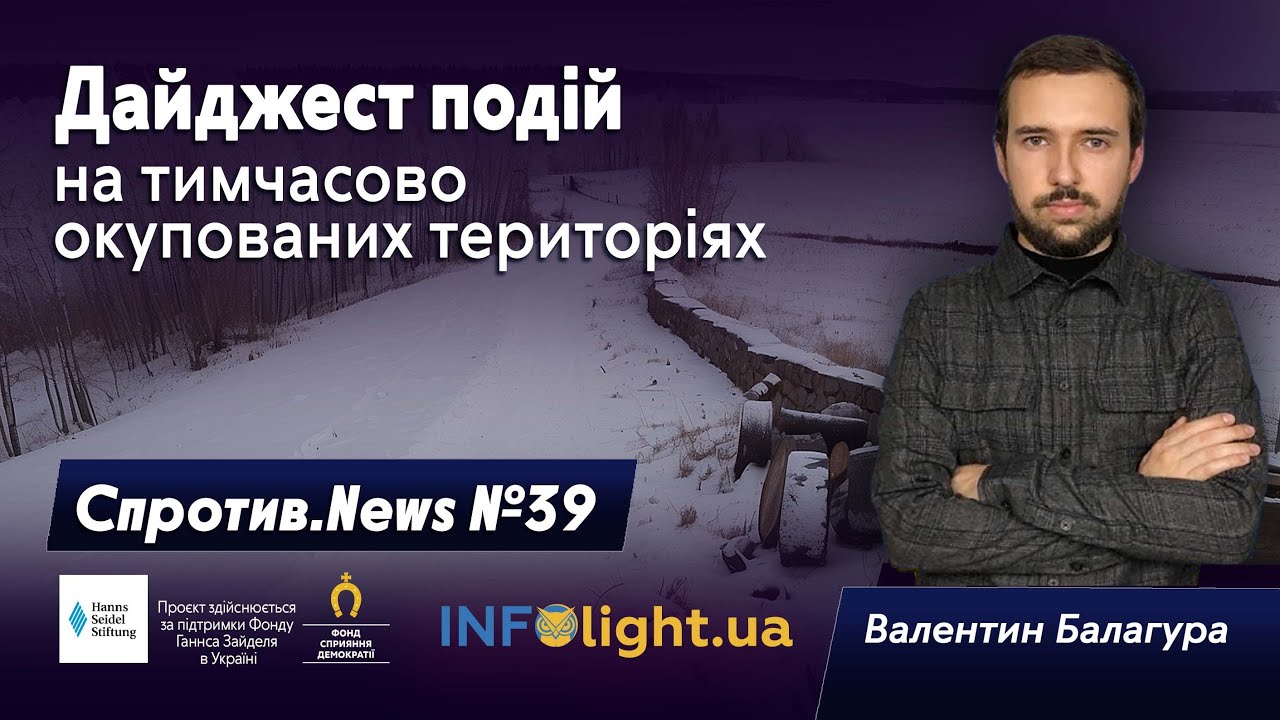 №39