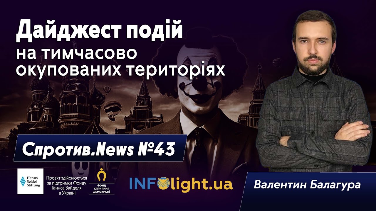 №43