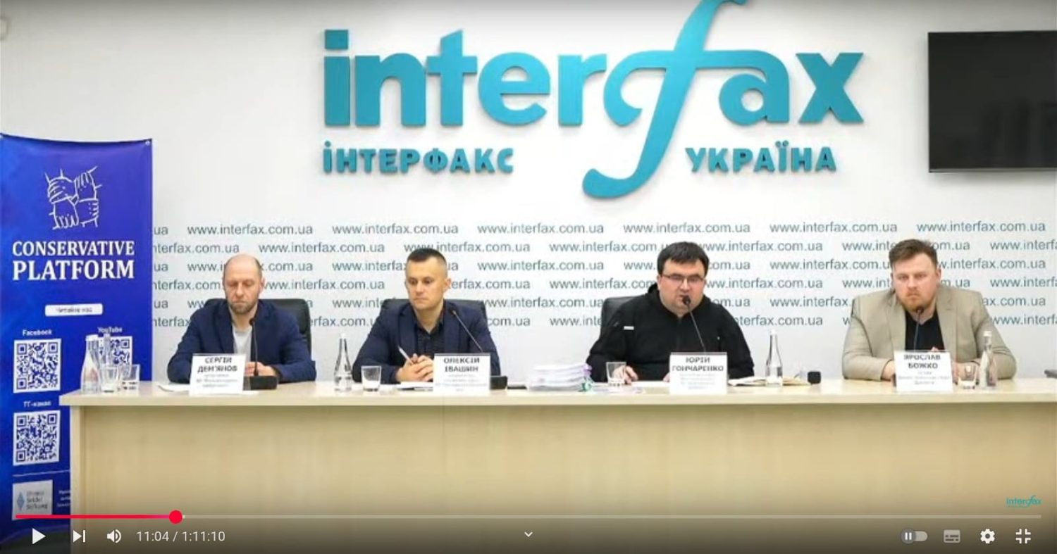 Експерти обговорили шляхи зміцнення суспільної єдності України через призму цінностей