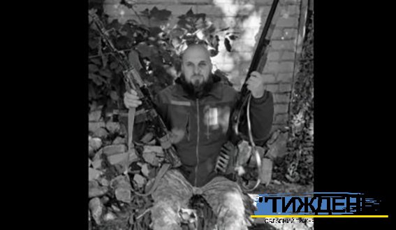 На війні загинув уродженець Боромлі Олександр Моісеєнко