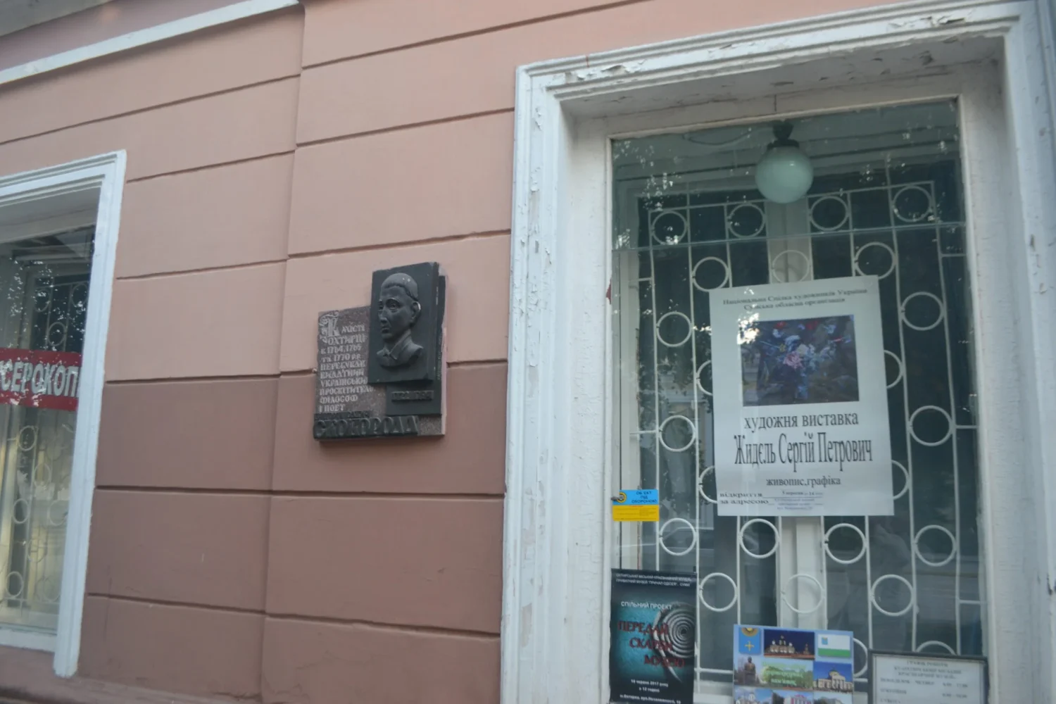 Скарби Слобожанщини. 8446 монет у глеку: хто заховав срібло в козацькій Охтирці